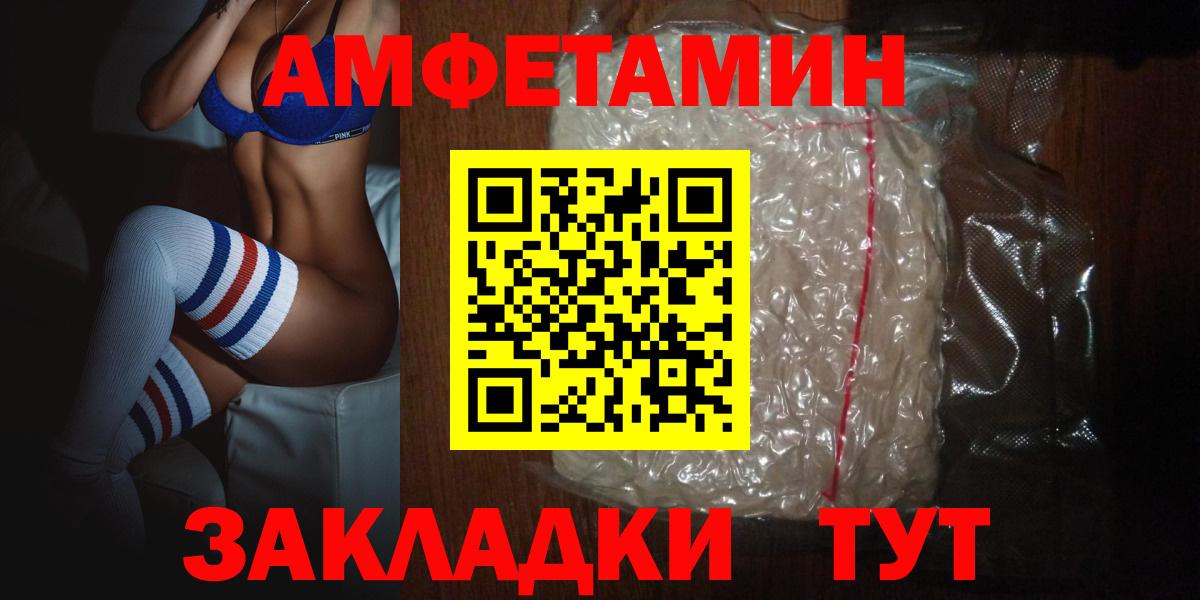 Amphetamine Premium Нефтекамск