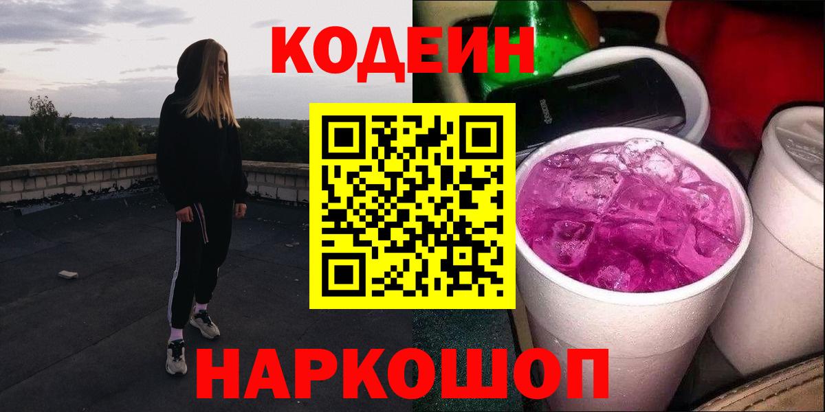 ГАШИШ  Alpha PVP СК кристаллы  Нефтекамск  Вход с VPN  MDMA  ГАШИШ  Мефедрон   Каннабис 