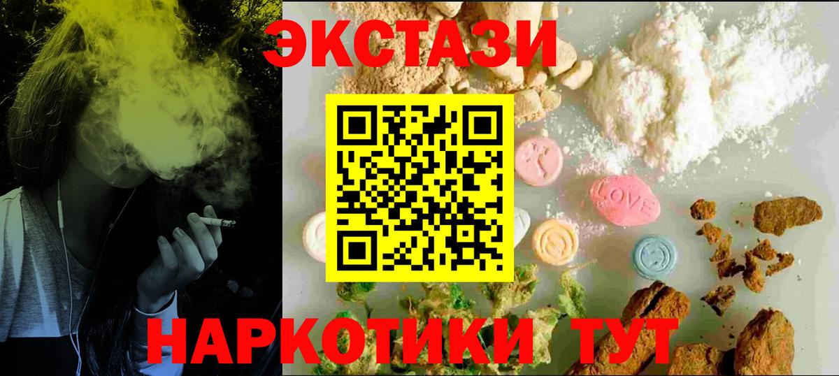Экстази MDMA  гидра зеркало  ЭКСТАЗИ DUBAI  Нефтекамск  сайты даркнета наркотические препараты  Вход с VPN 
