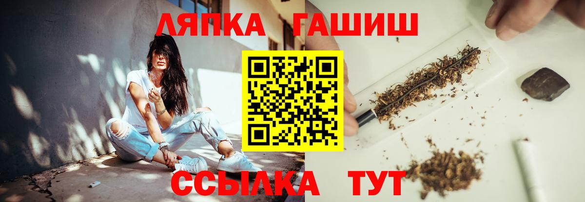 ГАШИШ гарик Нефтекамск