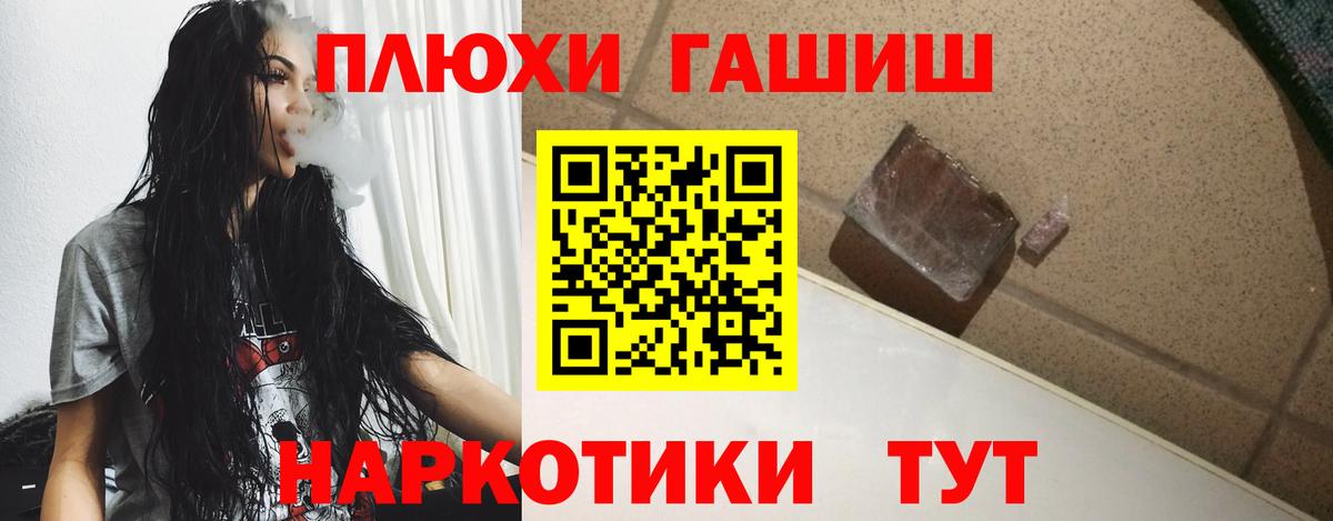 ГАШ индика сатива  Вход с VPN  купить  цена  Нефтекамск 