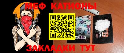 прущий лед Сланцы
