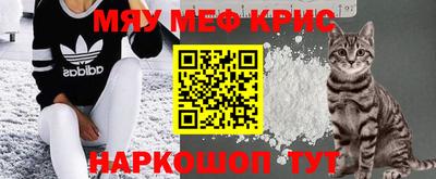 гидра Ставрополь