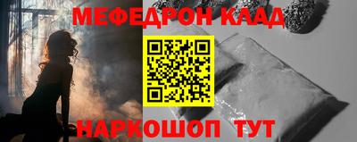 спайс Славгород