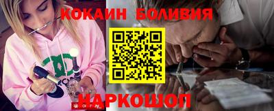 прущий лед Сланцы