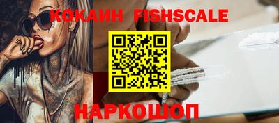 спайс Славгород