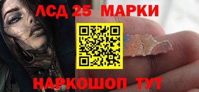 гидра Ставрополь