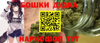 прущий лед Сланцы
