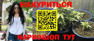 бутират Среднеуральск