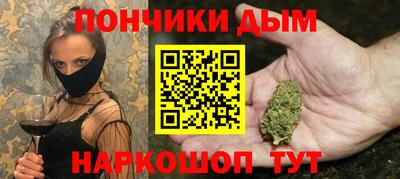 прущий лед Сланцы