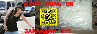 МДПВ Татарск