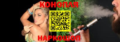 спайс Славгород