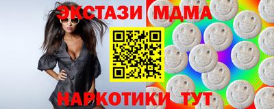 mdma Старая Купавна