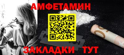 mdma Старая Купавна