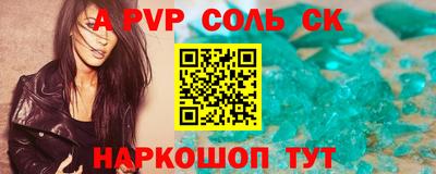 твердый Славянск-на-Кубани