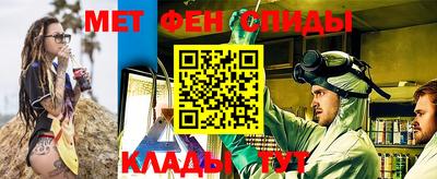 прущий лед Сланцы