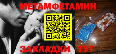 спайс Славгород