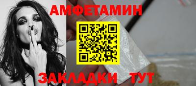 спайс Славгород