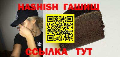 твердый Славянск-на-Кубани
