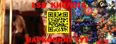 прущий лед Сланцы