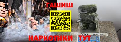 гидра Ставрополь