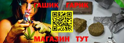 бутират Среднеуральск