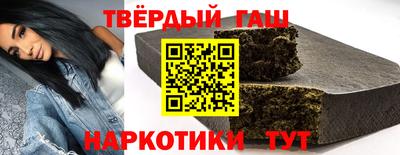 гидра Ставрополь