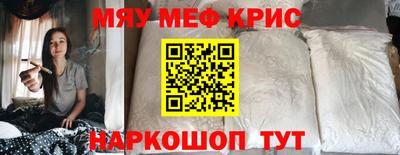 mdma Старая Купавна