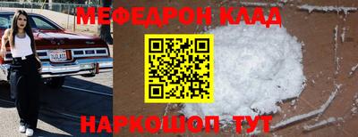 твердый Славянск-на-Кубани