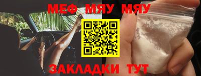 гидра Ставрополь