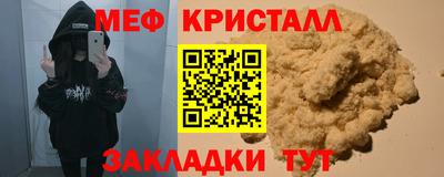 гидра Ставрополь