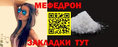 гидра Ставрополь