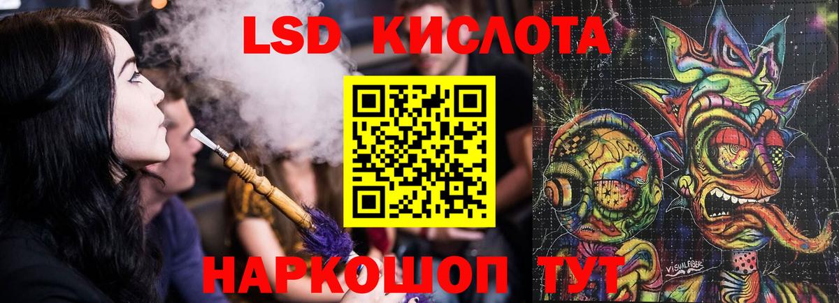 Нефтекамск  LSD-25 экстази ecstasy  ЛСД экстази ecstasy  Вход с VPN 