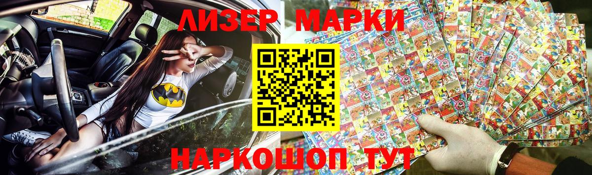 Марки N-bome 1,8мг  Вход с VPN  Марки N-bome 1,8мг  как найти наркотики  Нефтекамск 