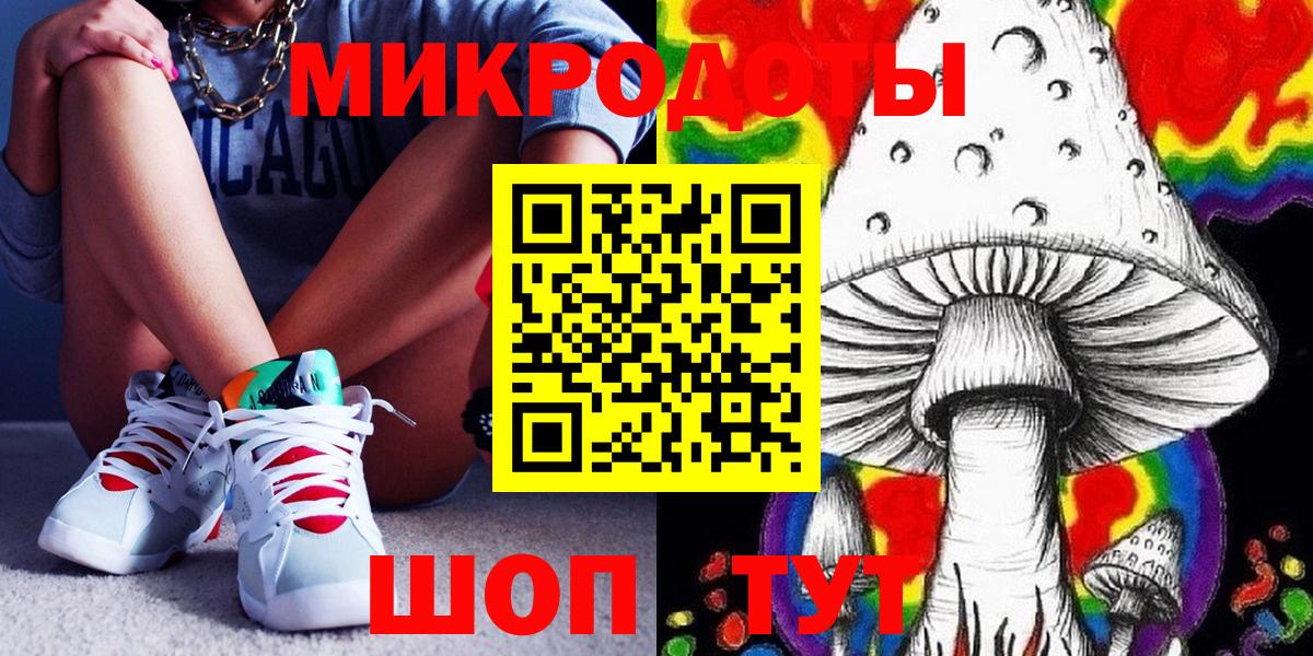 Галлюциногенные грибы ЛСД Нефтекамск